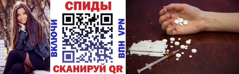 АМФЕТАМИН Розовый  Купить где  Верея 