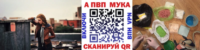 Alfa_PVP кристаллы  Купить  Верея 