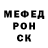 МЕТАДОН белоснежный Dizer Robzi