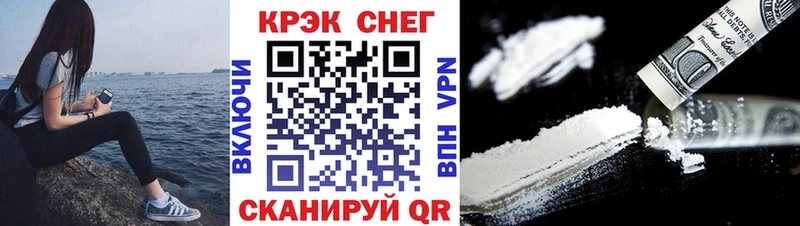 Кокаин Колумбийский  Купить  Верея 