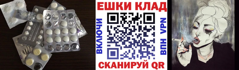 Купить закладки  Верея  ЭКСТАЗИ 300 mg 