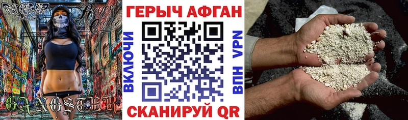 Купить  Верея  Героин гречка 