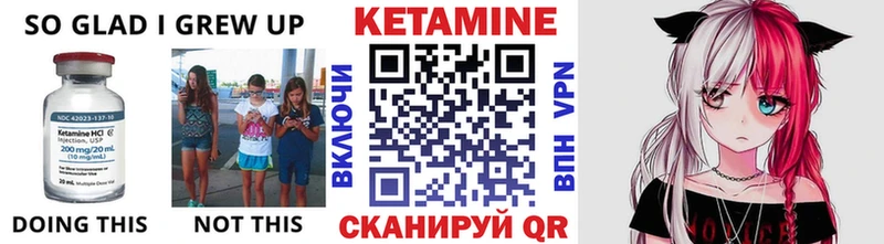 Купить где  Верея  КЕТАМИН ketamine 