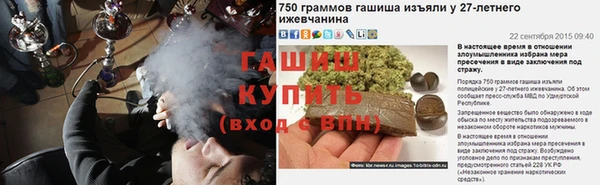 кокаин перу Каменногорск