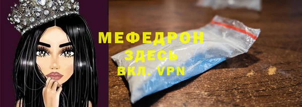 кокаин перу Каменка