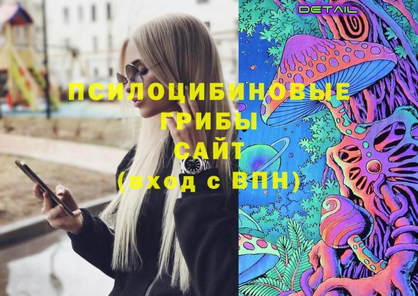 кокаин перу Каменка