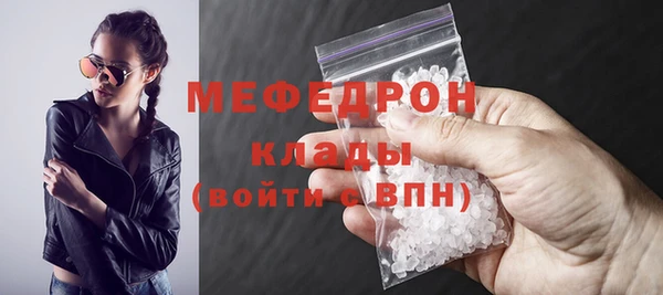 кокаин перу Каменногорск