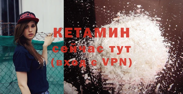 кокаин перу Каменка