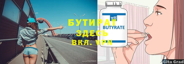 гидропоника Каменск-Шахтинский