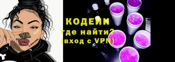 кокаин перу Каменногорск