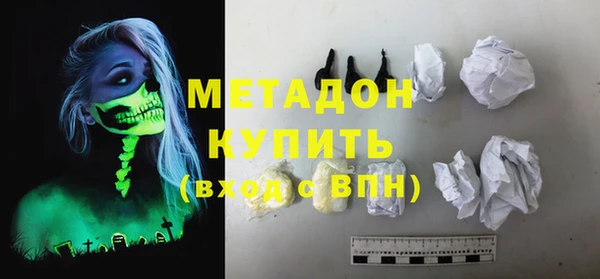 кокаин перу Каменка