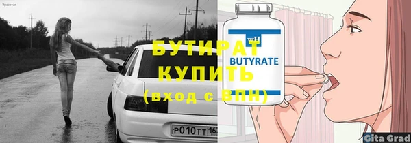 кокаин перу Каменка