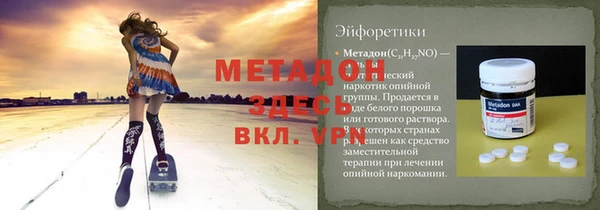 кокаин перу Каменногорск