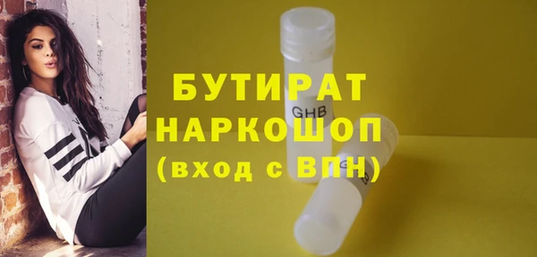 кокаин перу Каменка