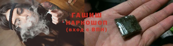 кокаин перу Каменногорск