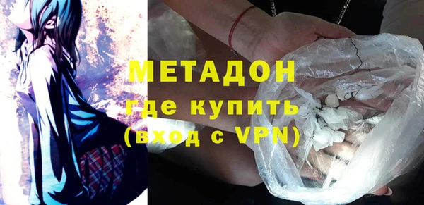 кокаин перу Каменногорск