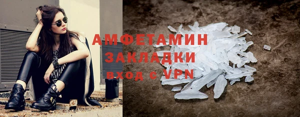 кокаин перу Каменка