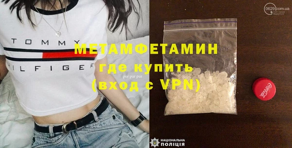 кокаин перу Каменногорск