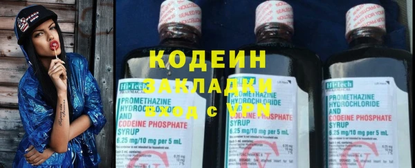 кокаин перу Каменка