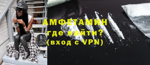кокаин перу Каменка