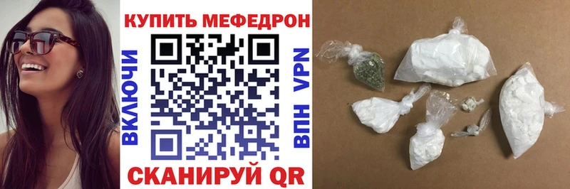 МЯУ-МЯУ VHQ  Купить закладки  Верея 