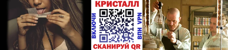 МЕТАМФЕТАМИН кристалл  Купить  Верея 