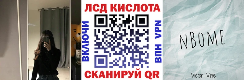 Наркотические марки 1,8мг  Купить закладки  Верея 
