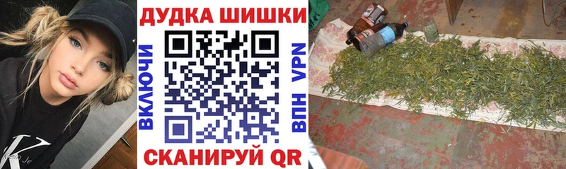Бошки Шишки Bruce Banner  Купить  Верея 